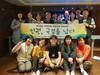 광주교육청 님을 위한 행진곡 세계에서 울려 퍼져