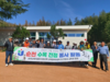 순천교육지원청 민관산학 교육협력위원회 봉사활동 실시