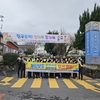 제주자치경찰단 스쿨존 교통안전 캠페인 실시