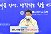 제주교육청 2023년 본예산 1조5935억 원 편성