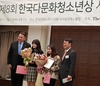 광일고 김야나 학생 한국다문화 소년상 수상