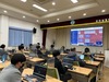 화순교육지원청 가상현실 및 메타버스 활용 미래교육 실시 