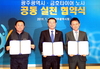 금호타이어 광주공장 이전..송정역 개발 청신호