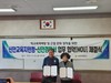 신안교육지원청-신안경찰서 낙도 지역 학교 안전 강화 나서