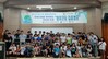 순천대 로봇과학교육센터, ‘창의코딩 집중캠프’ 성료