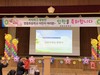 영광교육지원청 고광진 신임 교육장 초등학교 입학생 축하하며 행복한 출발