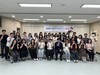 해남교육지원청 신규교사 역량강화 연수 운영