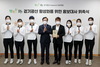 광산구 광여대 양궁부 홍보대사 위촉