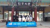 나주교육지원청 나눔과 연대로 숭고한 5·18민주정신 기려