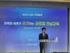 김대중 전남교육감 글로컬 전남교육 2030교실에서 시작