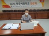 전남교육청 민주시민학교 내실화 강화