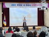 전남유아교육진흥원 유치원 1급 정교사 자격연수(1기) 실시
