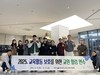 신안교육지원청 교육활동 보호 위한 힐링 연수 실시