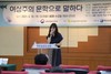 목포공공도서관 독서아카데미 성료