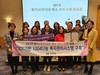 신안군 복지사각지대 해소 최우수상 수상