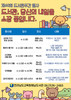 해남도서관 도서관 주간 다채로운 독서문화행사 운영