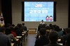 여수교육지원청 유·초·중·고·특수학교 교(원)장 회의