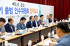 순천시장직 인수위 본격 활동 시작