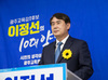 이정선 예비후보 노동교육 도입 실시할 터