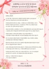 전국시도교육감협의회 제44회 스승의날 감사편지 전달