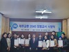 제주교총 2040 모범교사상 시상