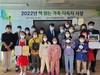 목포공공도서관 책 읽는 가족 및 다독자 시상식 개최