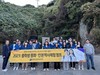 전남학생교육원 중학생 평화·인권 역사 체험 캠프 운영