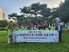 광주교육청 광주학생들 5·18 세계화를 위해 미국으로 출발