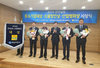 광양시 지역기업 연말 상복 터져… 도내 최다 수상