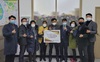 광산구 수완동 사회단체 송년 행사 대신 나눔 행사