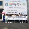 제주교육청 다양한 현장 속에서 미래교육 방향 설정