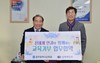 광주시교육청-신세계안과 업무협약 체결