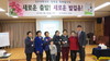 군서초 특별한 입학식 ‘화제’