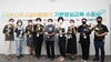 나주시 5기 공익활동가 양성교육 수료