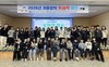 전남학생교육문화회관 겨울방학 독해력 캠프 '성료'