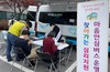 전남도 코로나 도민 정신건강 회복 지원