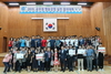 완도교육청 공무원 행동강령 결의대회 개최