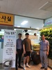 순천제일대 총학 도사동에 쌀 40kg 기증