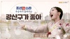 광산구 조선판스타 김산옥 출연 대박 조짐