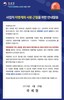 차명계좌 신고 급증