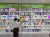 담양도서관 장애인의 날 맞아 다채로운 행사 운영