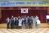 서부교육지원청 K-명장과 함께하는 진로 캠프 운영