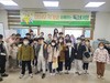 전남학생교육문화회관 작가와 함께하는 독서여행 운영
