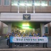 강진교육지원청 청소년 유해환경개선 캠페인 실시