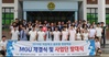 광주시교육청 직업계고 학생 글로벌 현장학습 발대식 가져