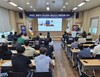 나주교육지원청 학교폭력 책임교사 역량강화 연수 실시