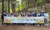 ‘옐로우시티 장성’  농업기초반 축령산 치유의 숲 체험