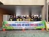 목포교육지원청 사랑나눔의 날 운영