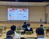 전남학생교육원 직장 내 4대 폭력 및 아동학대 예방교육 실시