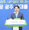 강기정 시장 “‘성장·자립·동행’ 보호종료아동 지원체계 강화” 정책 추진